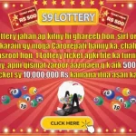 S9 Rich Ticket