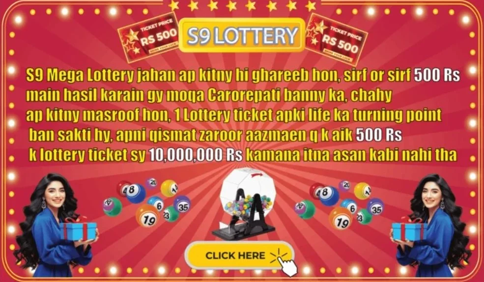 S9 Rich Ticket